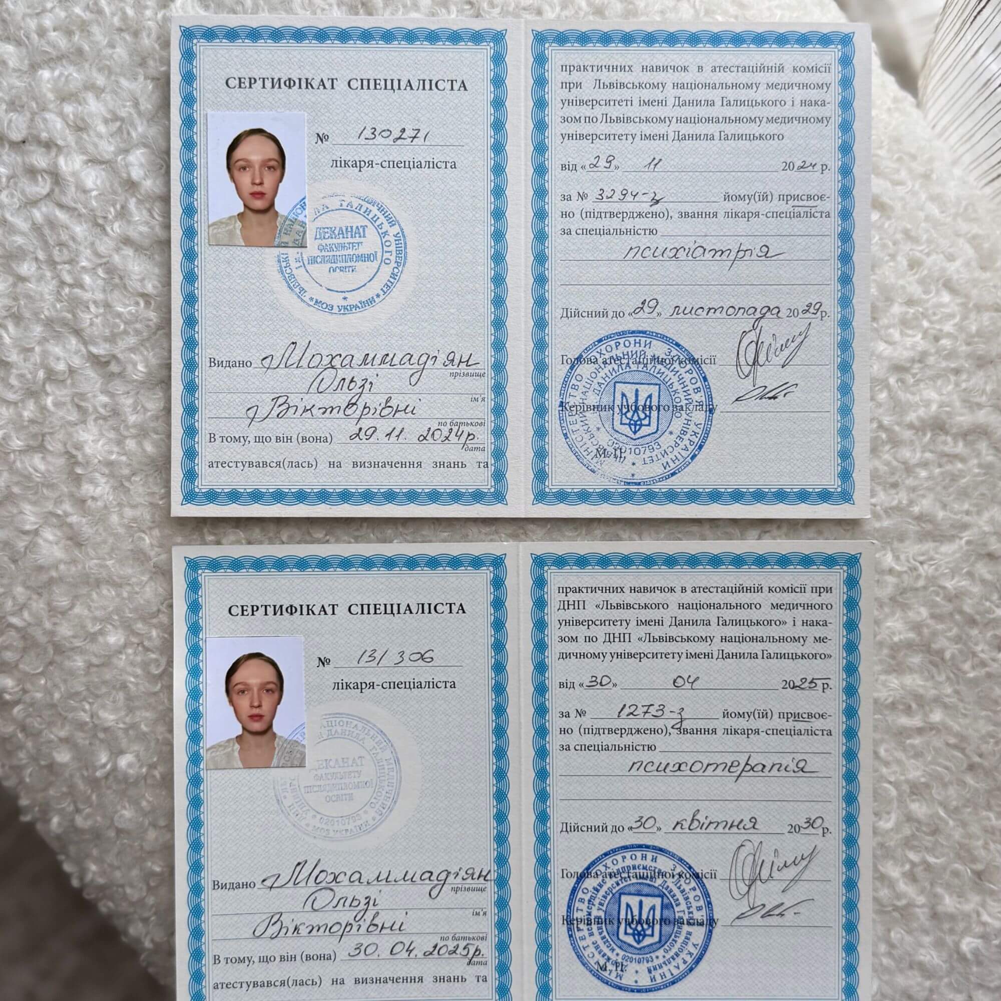 Ольга Мохаммадиян photo 2
