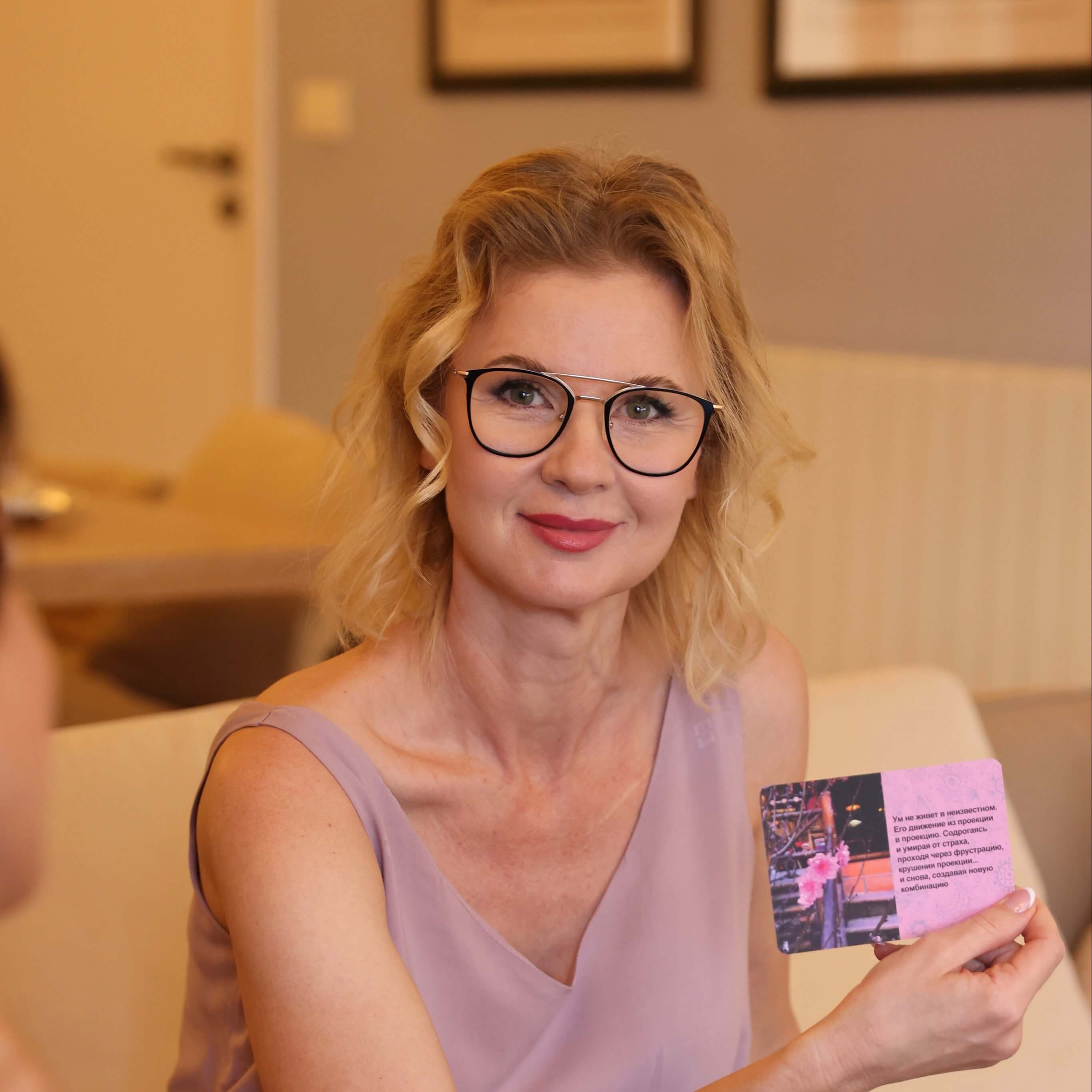 Ольга Ерофеева