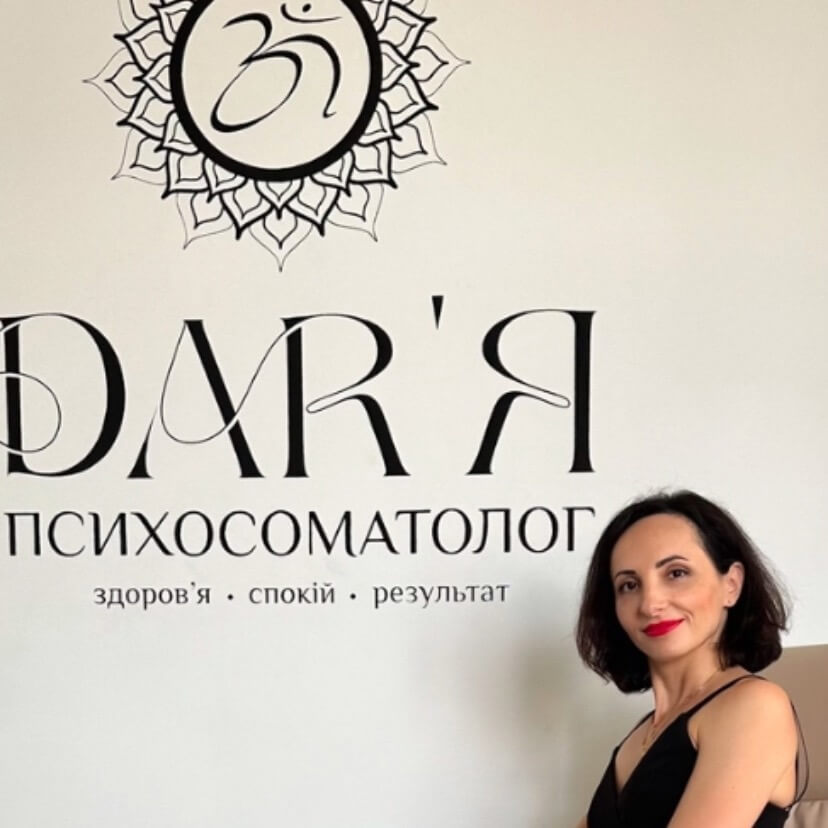 Дарʼя  Шульга 