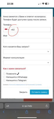 Ганна Админ