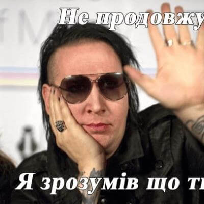 тест психолог