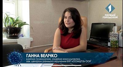 Ганна Величко