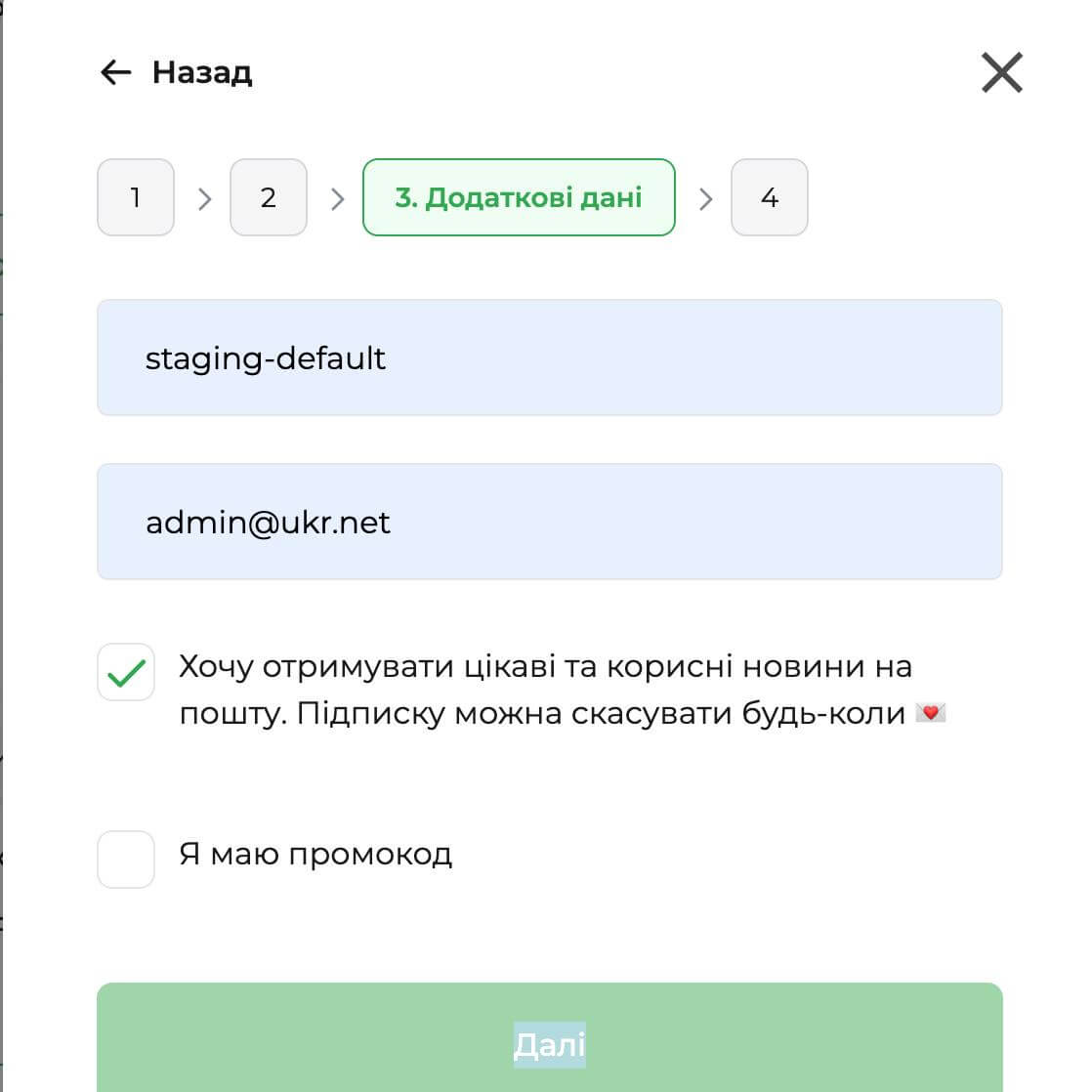 Olha Hrynenko