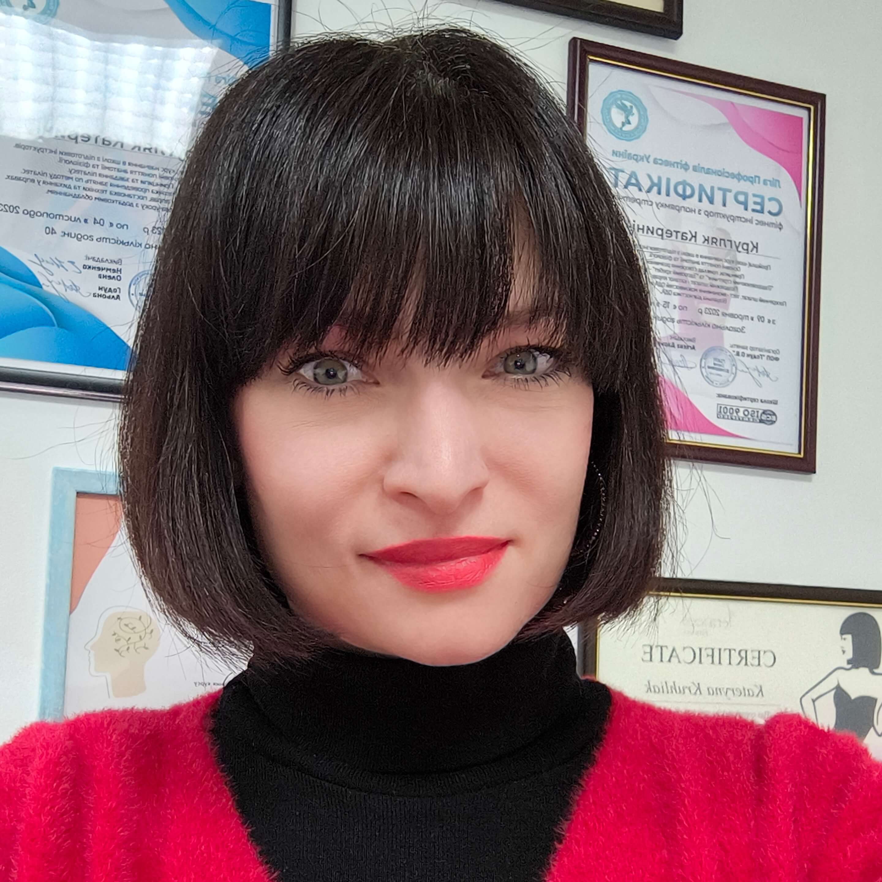 Екатерина  Кругляк 