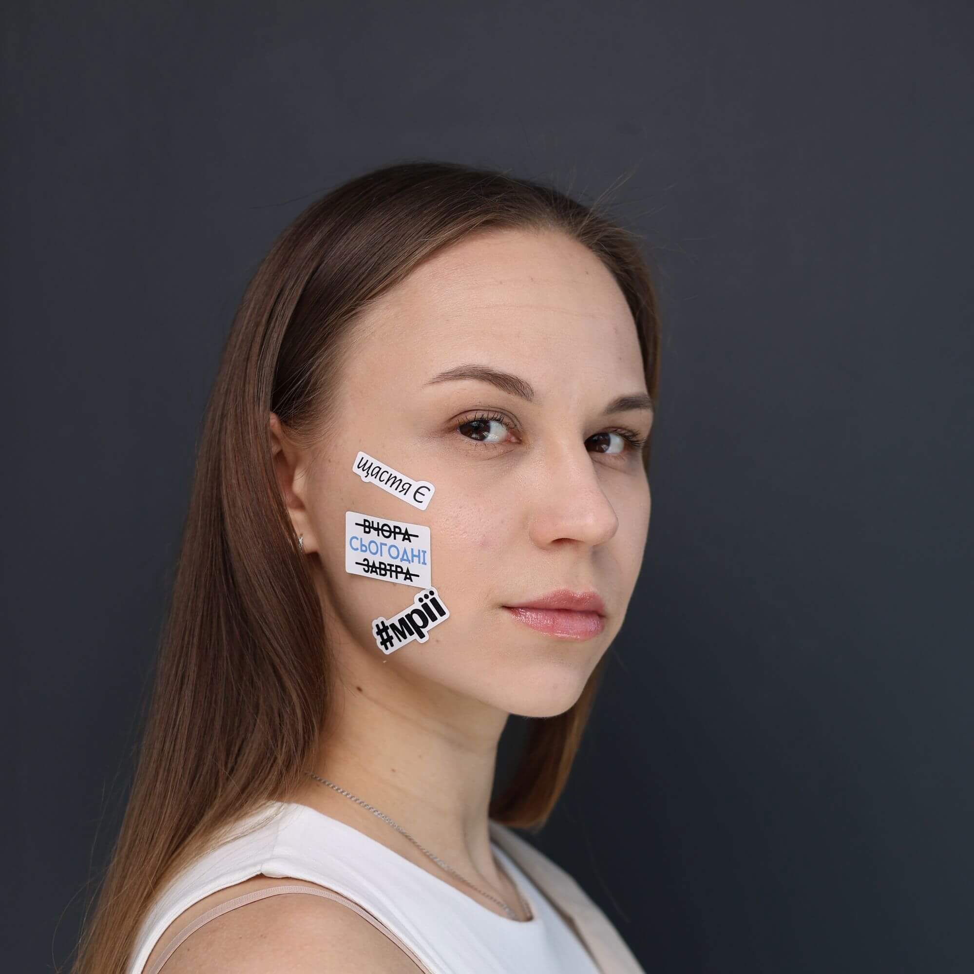 Анастасія Сукач