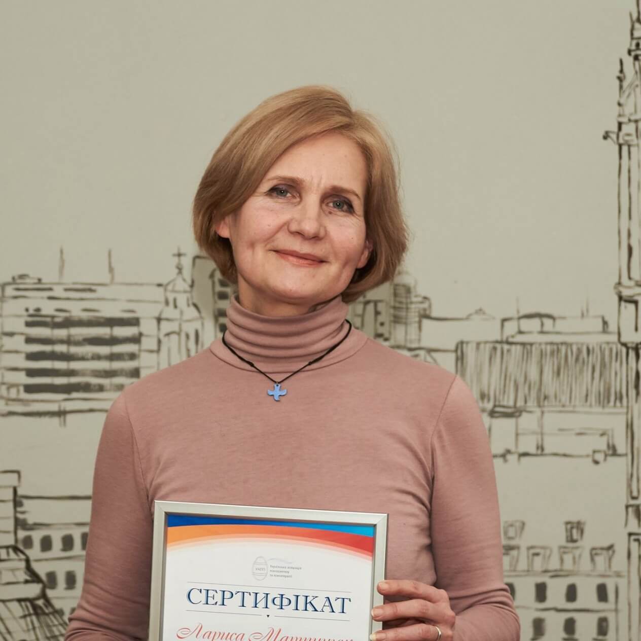 Лариса  Мартинюк 