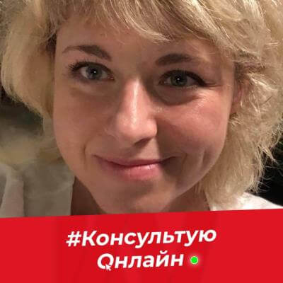 Ганна Чирва