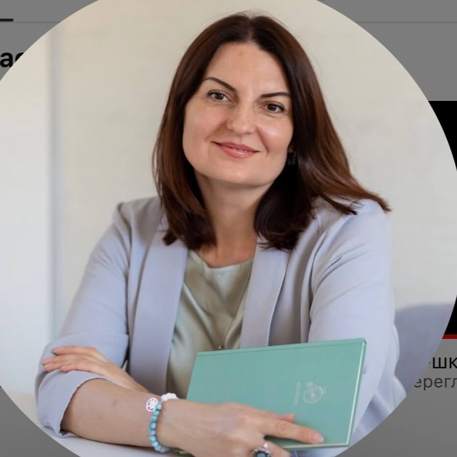 Уляна Романова