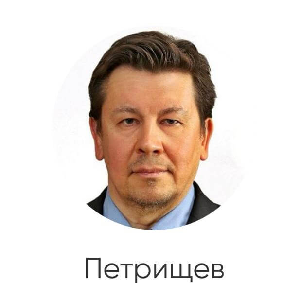 Петрищев  Андрей 