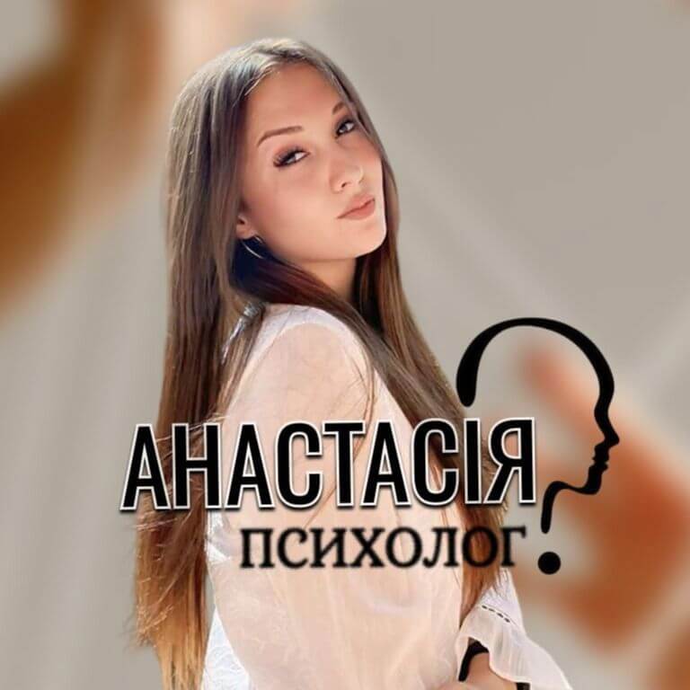 Анастасия Опалькова