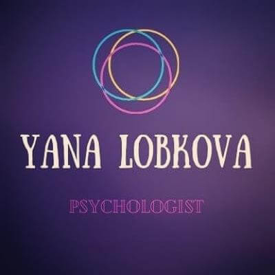 Яна Лобкова