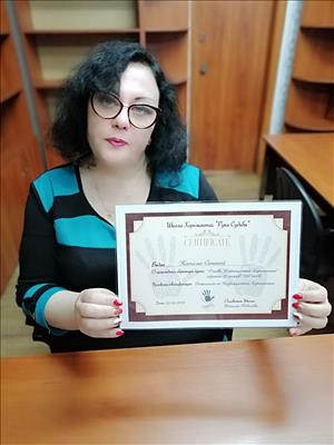 Наталя Сенина