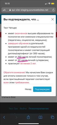 Фінальний Тест