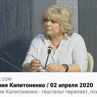 Виктория Капитоненко