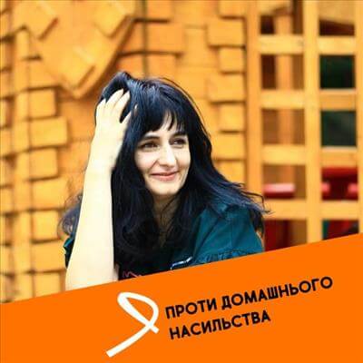 Каріна Амбарцумова