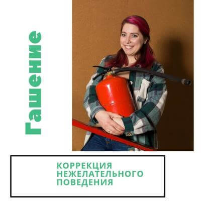 Александра Мошнина