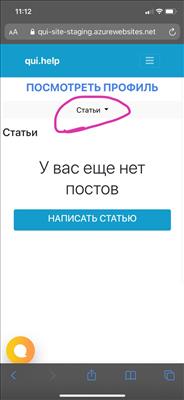 Тест Три