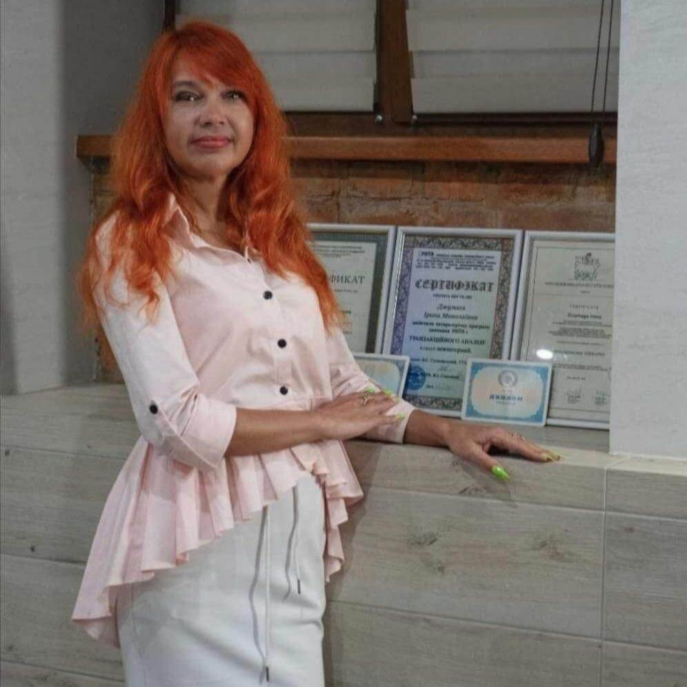 Ірина Джумага