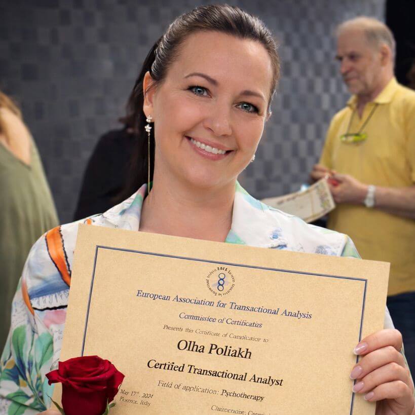 Ольга Полях