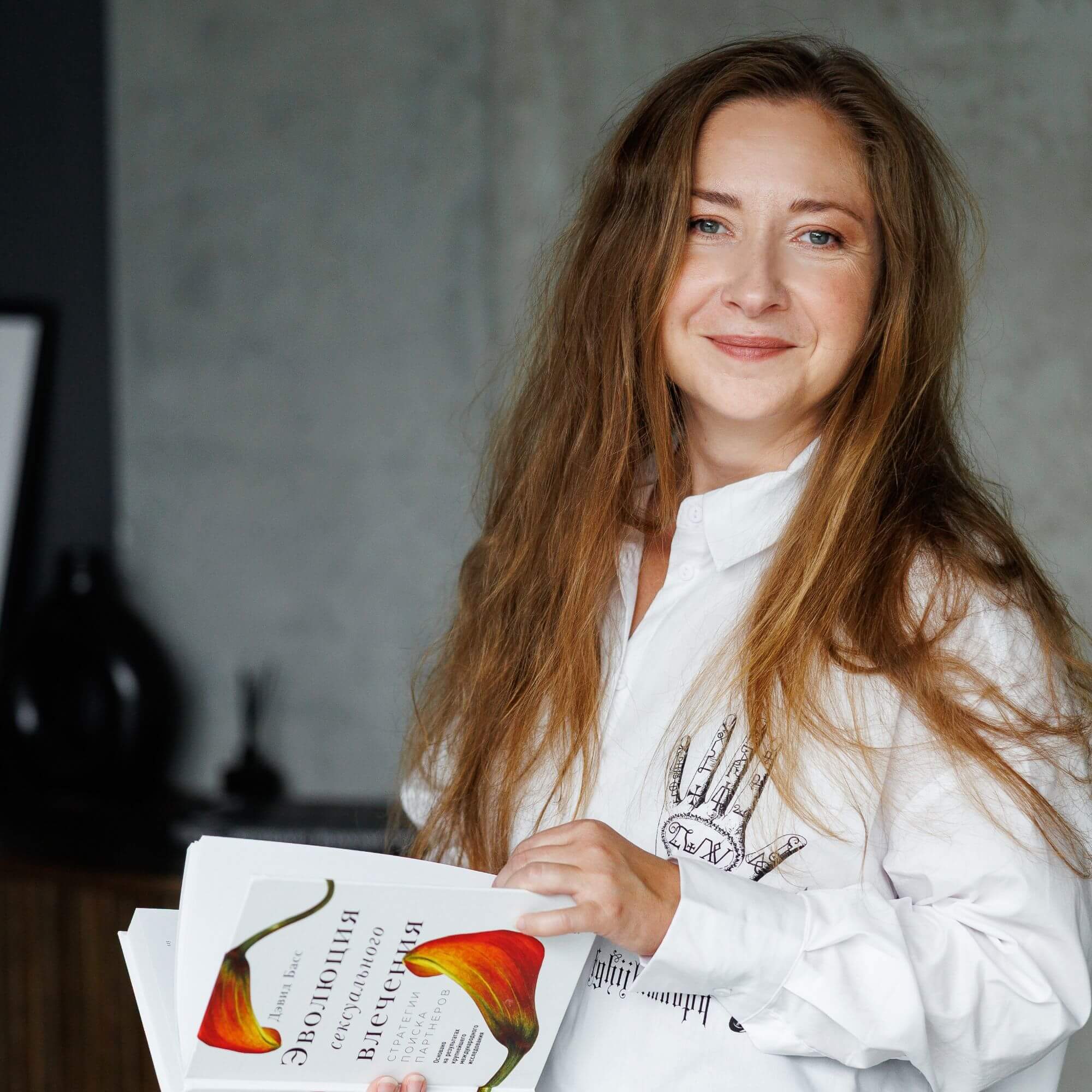 Олена Дубініна-Шалигіна