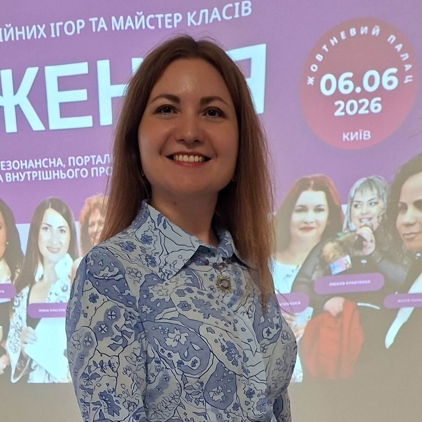 Анна Мельник