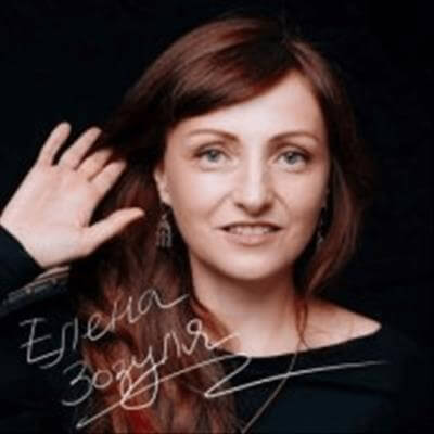 Олена Зозуля