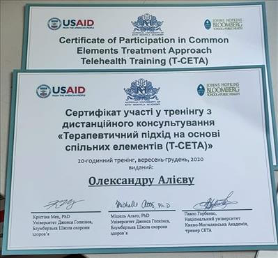 Александр Алиев